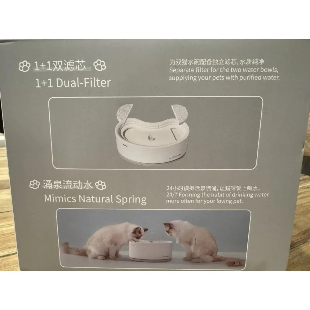 Baseus Lotis Y1 Smart Pet Water Dispenser For Two Cats New in Box